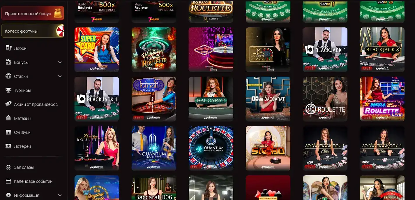 Игровой интерфейс с яркими слотами и таблицей с балансом